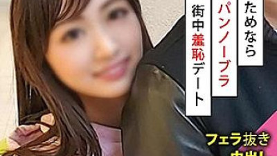 WNSO-020 Yuki