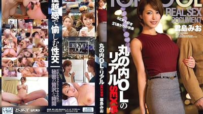 ZEX-351 Marunouchi OL Real SEX Circumstances Kimishima Mio