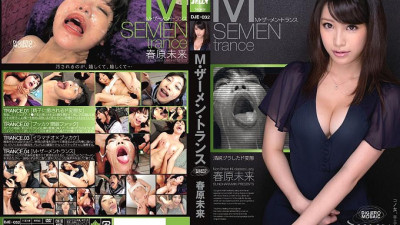 DJE-032 M Semen Trance Mirai Sunohara